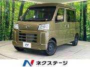 2024 DAIHATSU HIJET CARGO