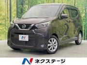 2019 NISSAN DAYZ