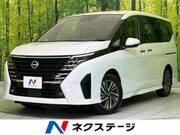 2024 NISSAN SERENA