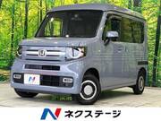 2023 HONDA OTHER