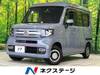 HONDA OTHER