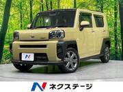 2020 DAIHATSU OTHER