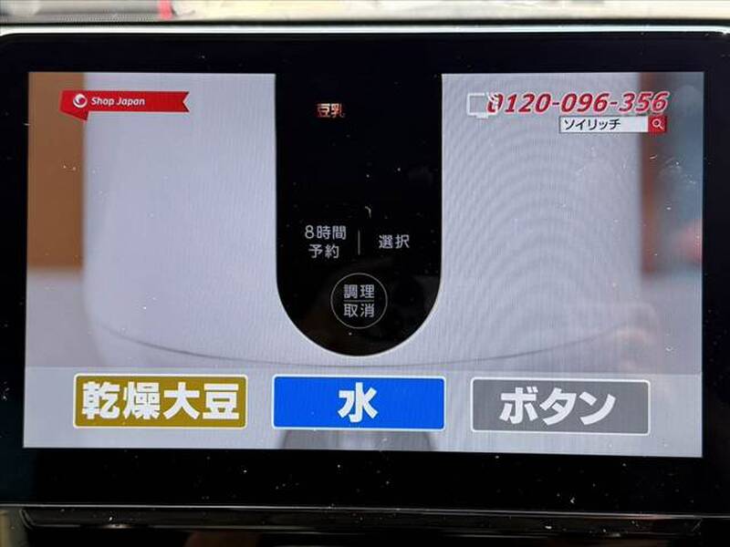 2022 TOYOTA SIENTA for sale - photo 4