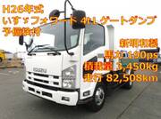 2014 ISUZU FORWARD