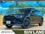 2023 MAZDA OTHER