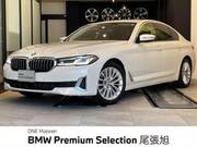 2022 BMW 5 SERIES