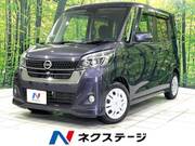 2017 NISSAN DAYZ ROOX