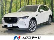 2023 MAZDA OTHER