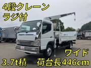 2008 FUSO CANTER