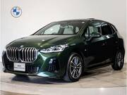 2023 BMW 2 SERIES