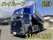 2021 HINO PROFIA DUMP