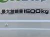 ISUZU OTHER