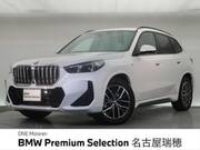 2024 BMW X1
