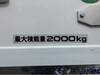 ISUZU OTHER