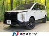 MITSUBISHI OTHER