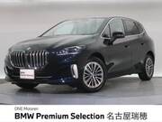 2024 BMW 2 SERIES