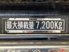FUSO FIGHTER