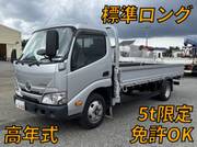 2024 TOYOTA DYNA FLAT BODY