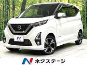 2020 NISSAN DAYZ