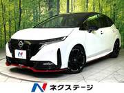 2022 NISSAN OTHER