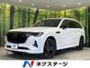 MAZDA OTHER