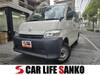 TOYOTA TOWNACE VAN