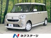 2019 DAIHATSU OTHER
