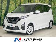 2021 NISSAN DAYZ