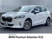 2024 BMW 2 SERIES