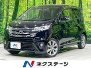 2014 NISSAN DAYZ