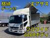 FUSO FIGHTER