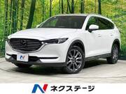 2020 MAZDA OTHER