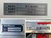 ISUZU OTHER