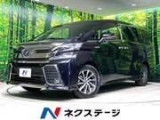 2017 TOYOTA VELLFIRE HYBRID