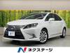 LEXUS HS