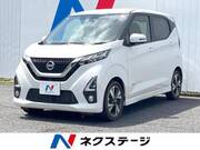 2019 NISSAN DAYZ