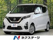 2021 NISSAN DAYZ