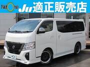 2023 NISSAN CARAVAN