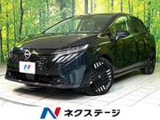 2025 NISSAN OTHER