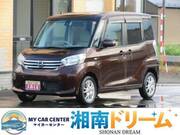 2014 NISSAN DAYZ ROOX