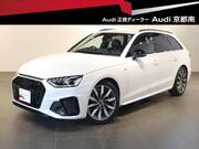 2024 AUDI A4 AVANT