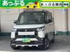 MITSUBISHI OTHER