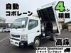 FUSO CANTER
