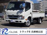 2013 TOYOTA DYNA