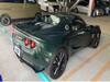 LOTUS ELISE