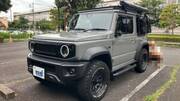 2023 SUZUKI JIMNY SIERRA