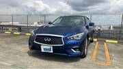 2018 NISSAN SKYLINE