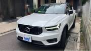 2020 VOLVO OTHER