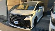 2023 TOYOTA VELLFIRE HYBRID