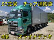 2018 HINO PROFIA